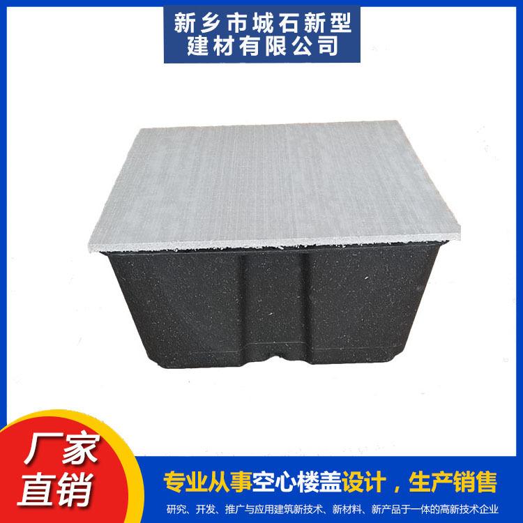 薄壁箱體——建筑輕量化的“先鋒”，帶領(lǐng)綠色建造潮流